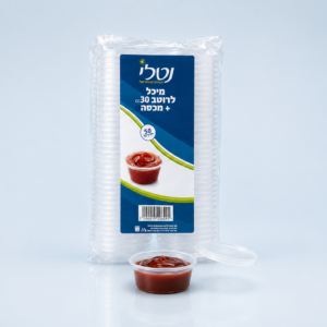 מיכל לרוטב 30 סיסי
