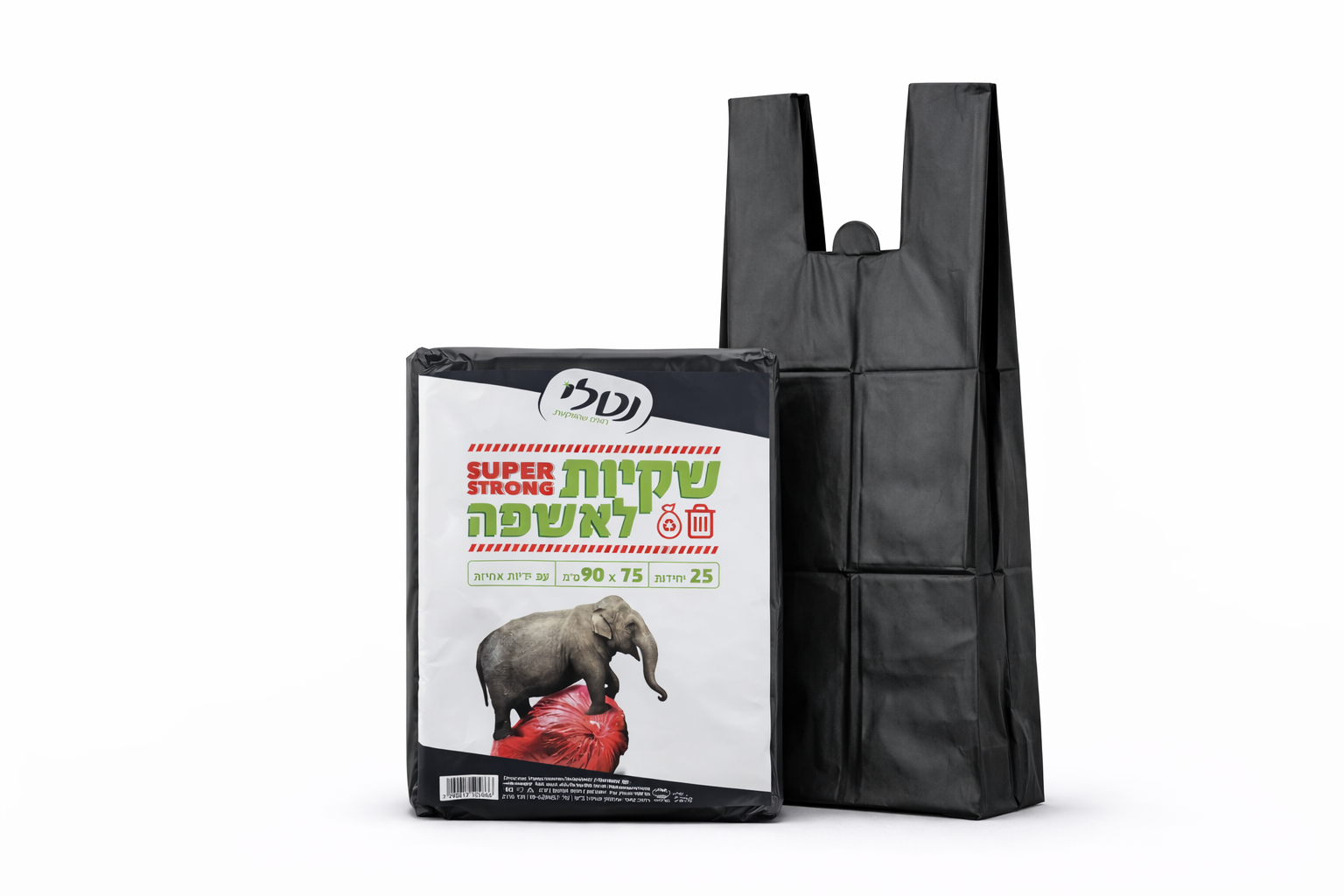 שקיות אשפה ידיות גדולות שחור