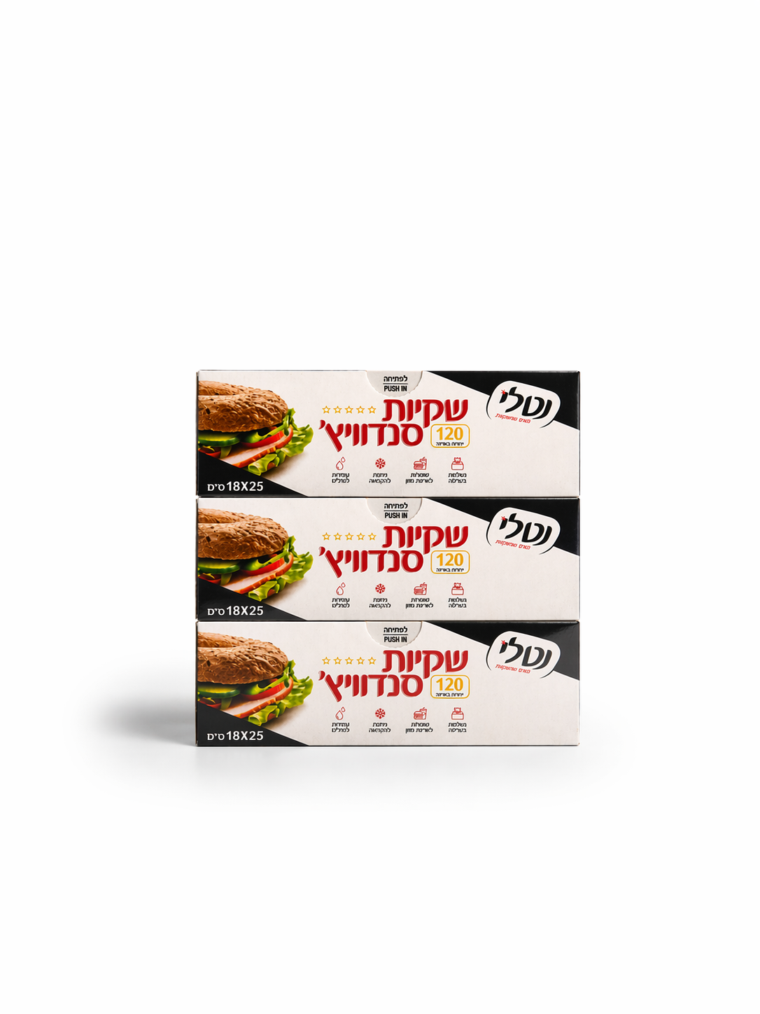 שקיות סנדוויץ