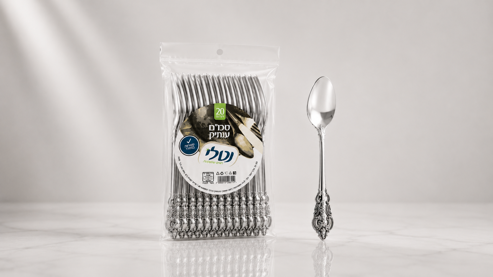 כף ענתיק