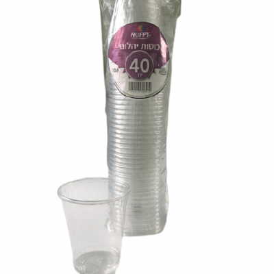 32 Removebg Preview Copy