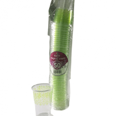 קאק3 Removebg Preview