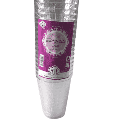 גד Removebg Preview