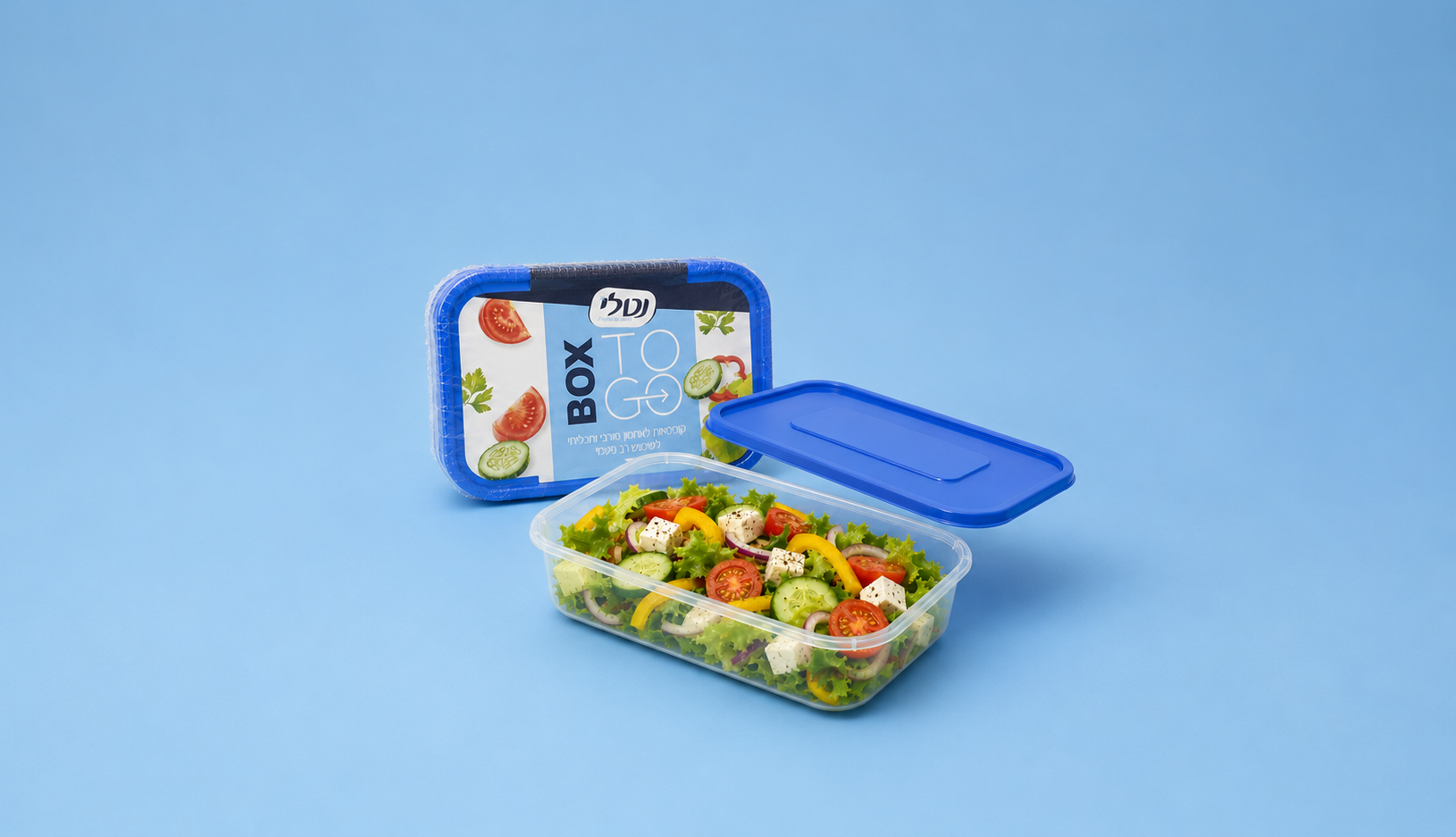 קופסא 450 מל Box To Go