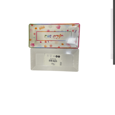 עיצוב ללא שם 2022 12 04t140359.077