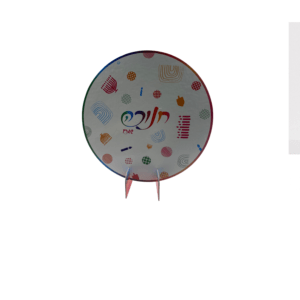 עיצוב ללא שם 2022 12 05t111215.023