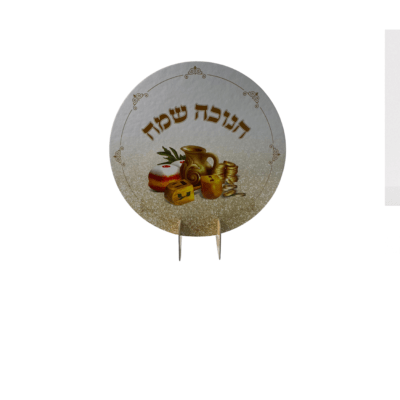 עיצוב ללא שם 2022 12 05t111310.855