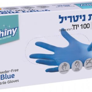 כפפות שייני שחור Xl