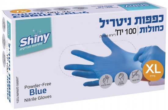 כפפות שייני שחור Xl