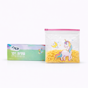 שקיות זיפר ורוד