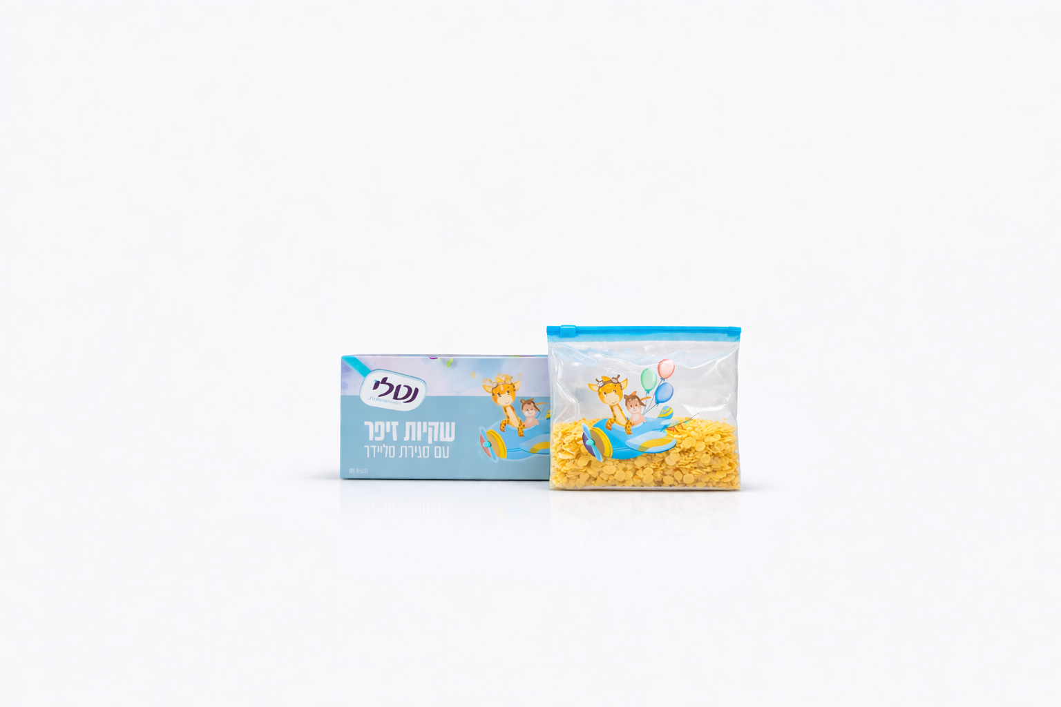 שקיות זיפר כחול