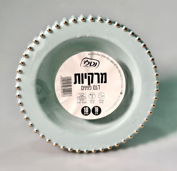 מרקיה מנטה זהב פנינים