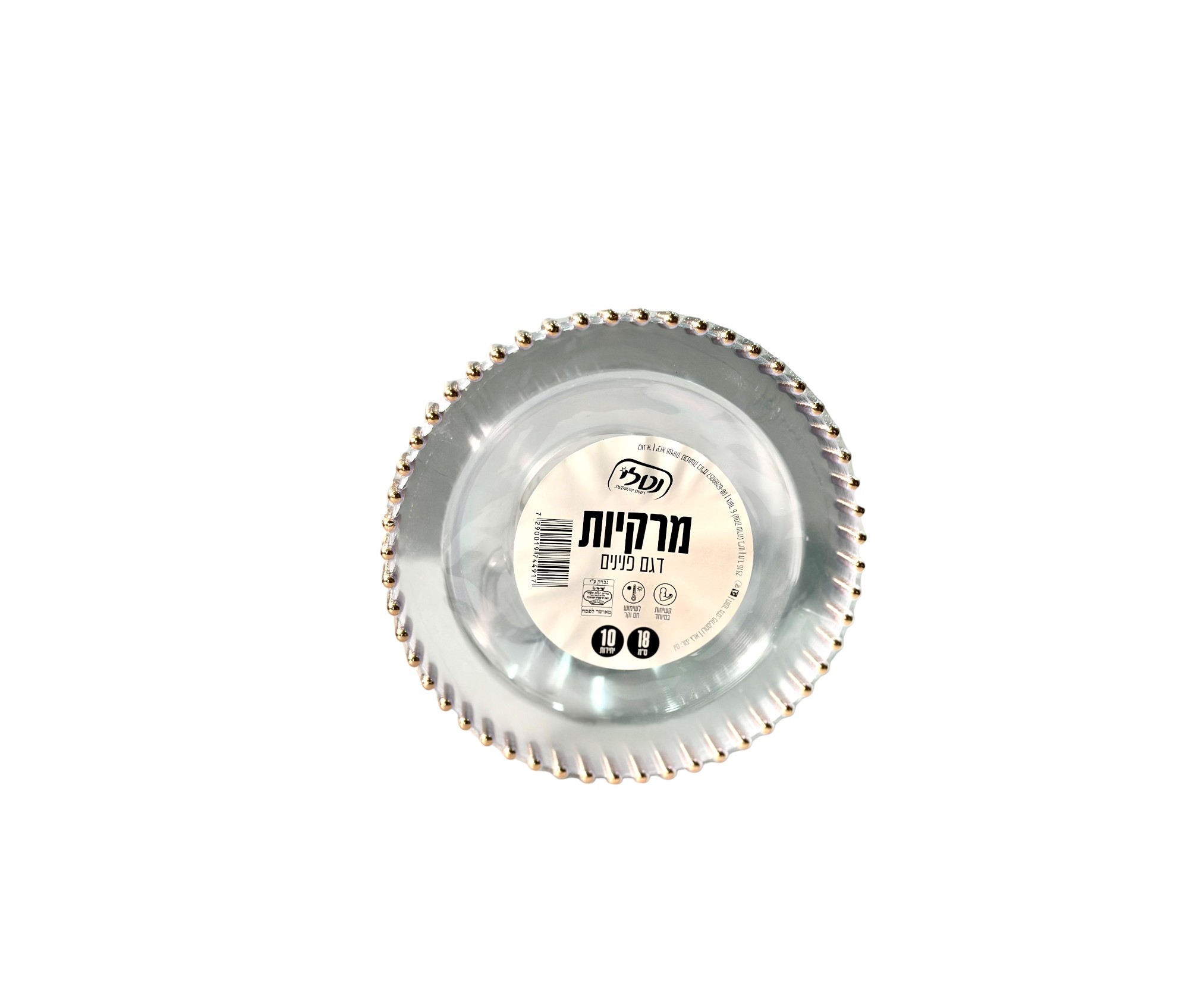 מרקיה שקוף זהב פנינים קטן Photoroom (4)