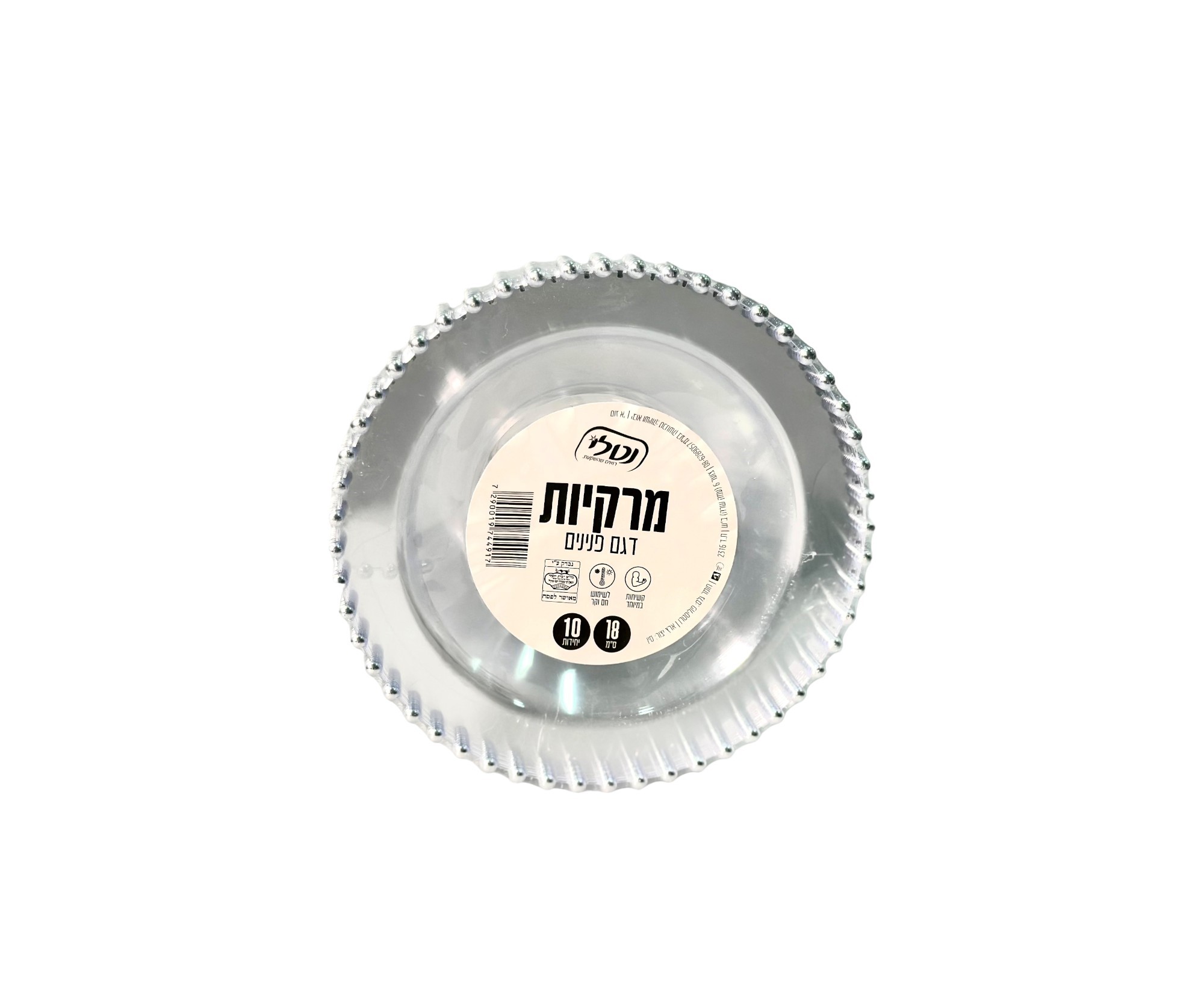 מרקיה שקוף כסף פנינים קטן Photoroom