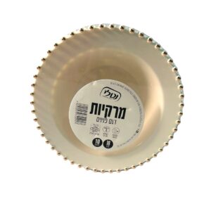 פניינים מרקיה קרם זהב Photoroom