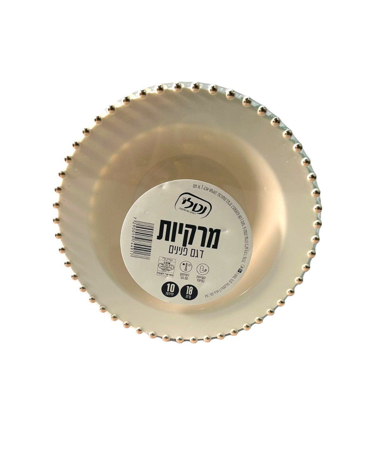 פניינים מרקיה קרם זהב Photoroom