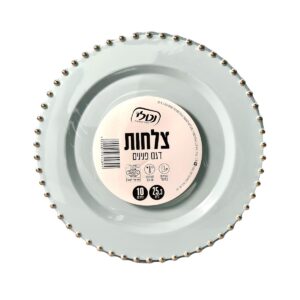 צלחת 10 מנטה זהב Photoroom