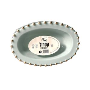 קסרול מנטה זהב Photoroom