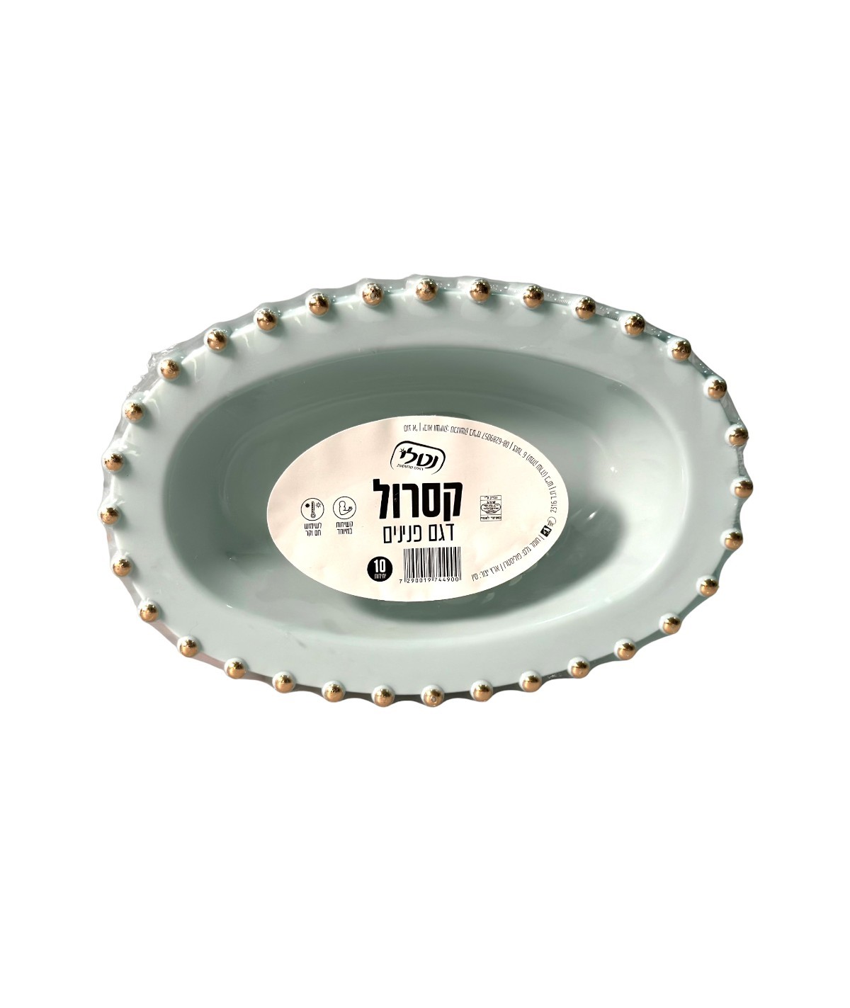 קסרול מנטה זהב Photoroom