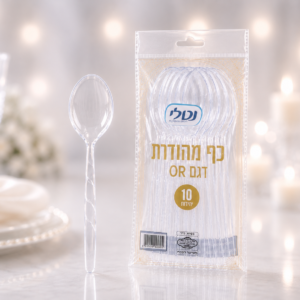 כף שקופה Or