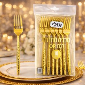 מזלג זהב Or