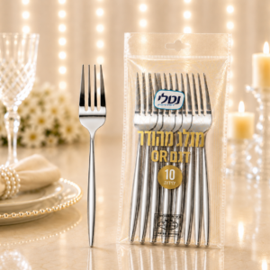 מזלג כסף Or