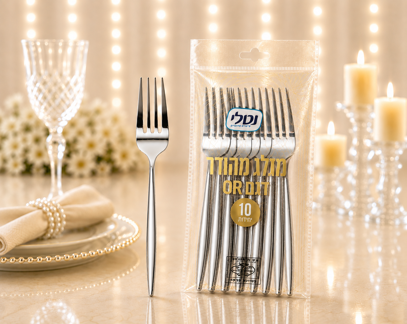 מזלג כסף Or