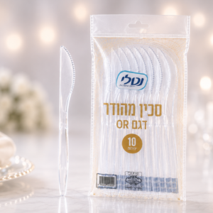 סכין שקוף Or
