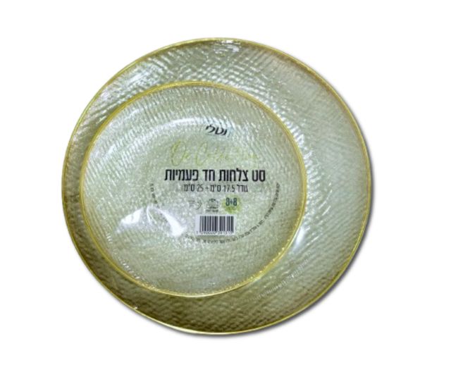 עיצוב ללא שם 640x528 (1)