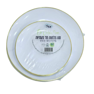 צלחת לבן זהב