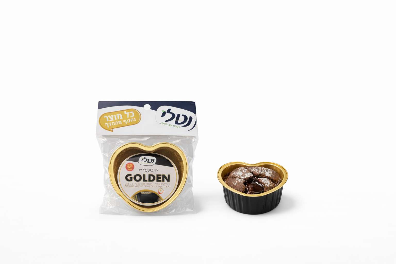 גולדן לב קטן