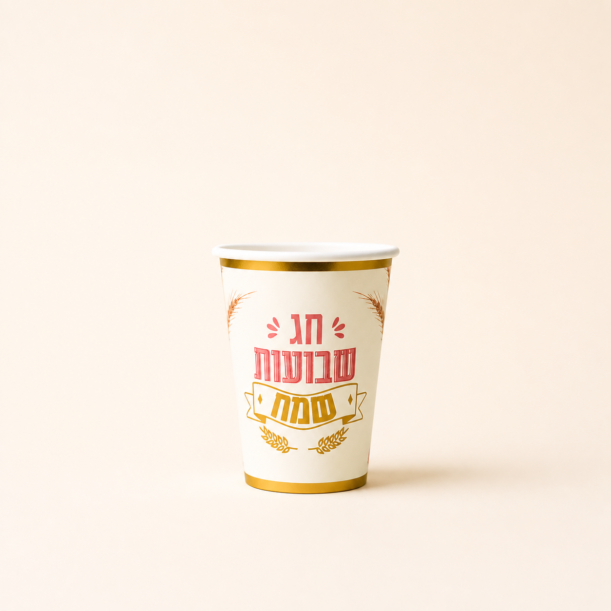 כוס קרטון שבועות