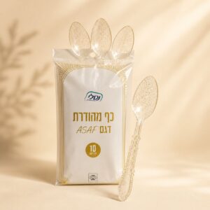 כף זהב Asaf