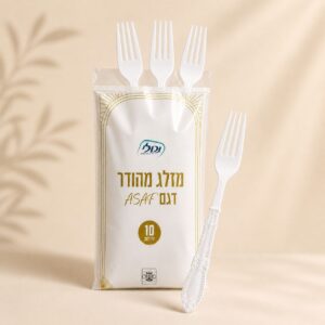 מזלג לבן Asaf