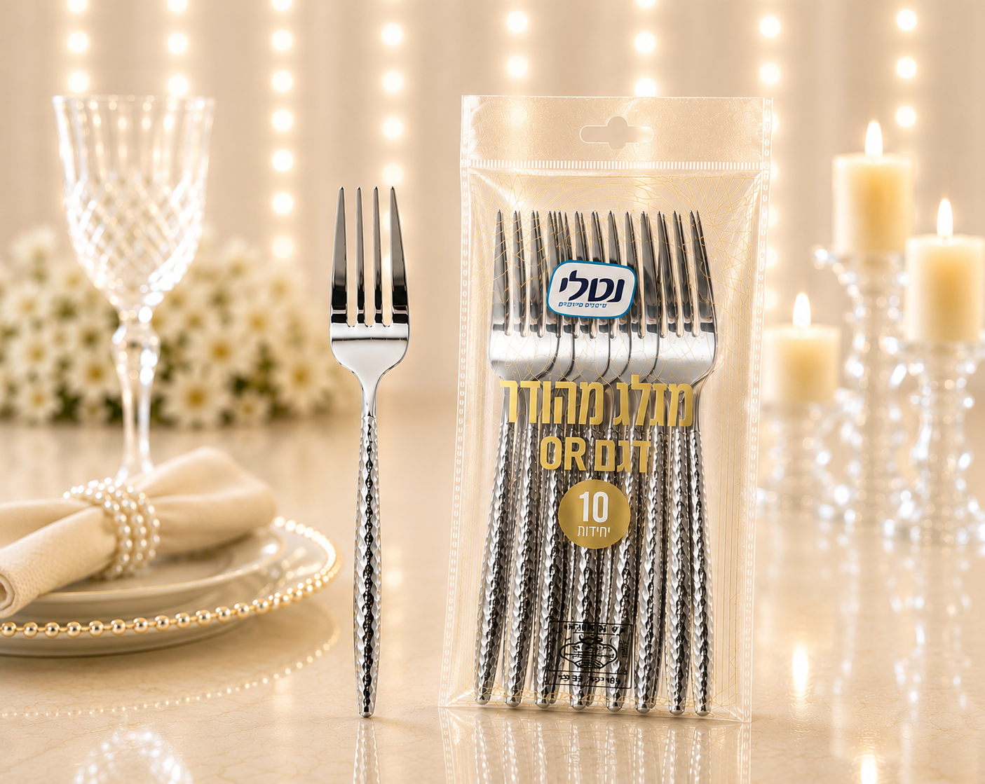 מזלכ כסף מעוטר Or
