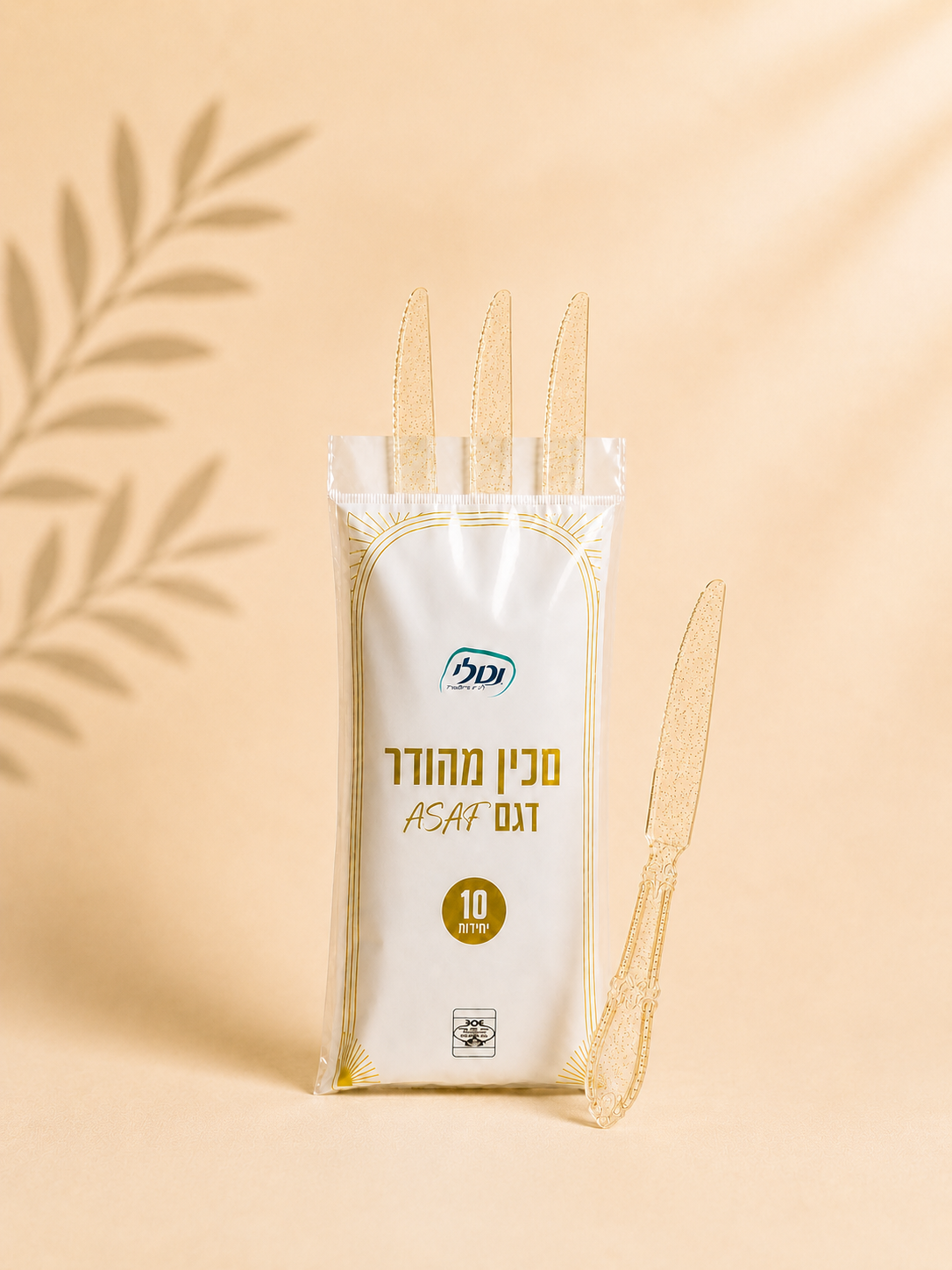 סכין זהב Asaf