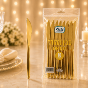 סכין זהב Or