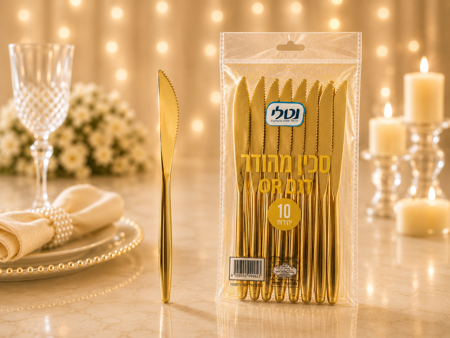 סכין זהב Or