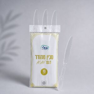 סכין שקוף Asaf