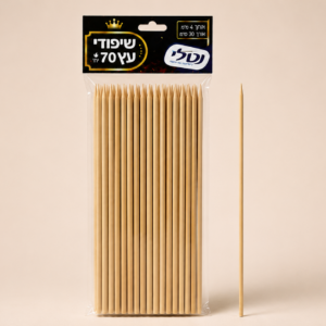 שיפודים 30 סמ