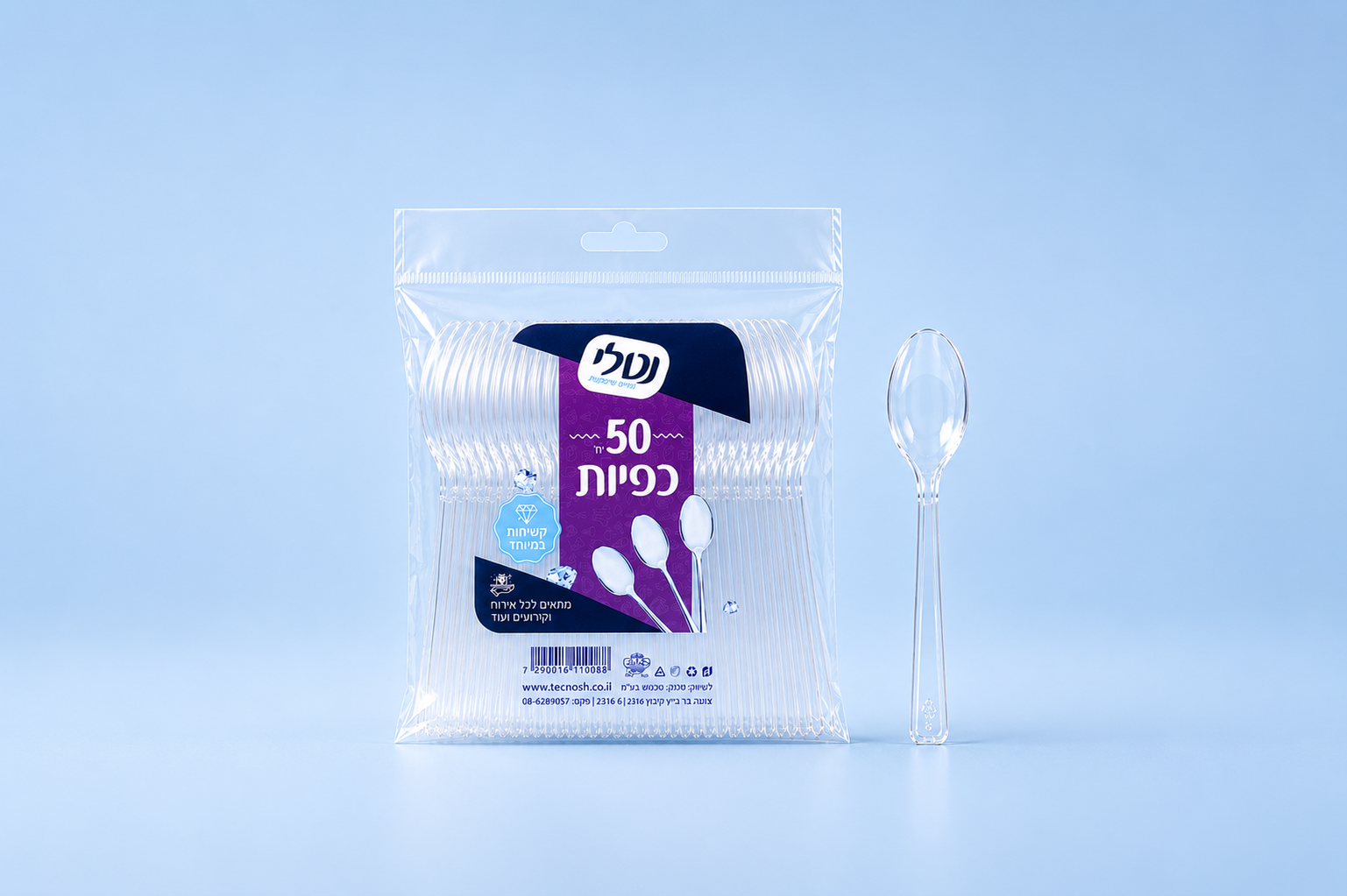 כפיות שקופות 50