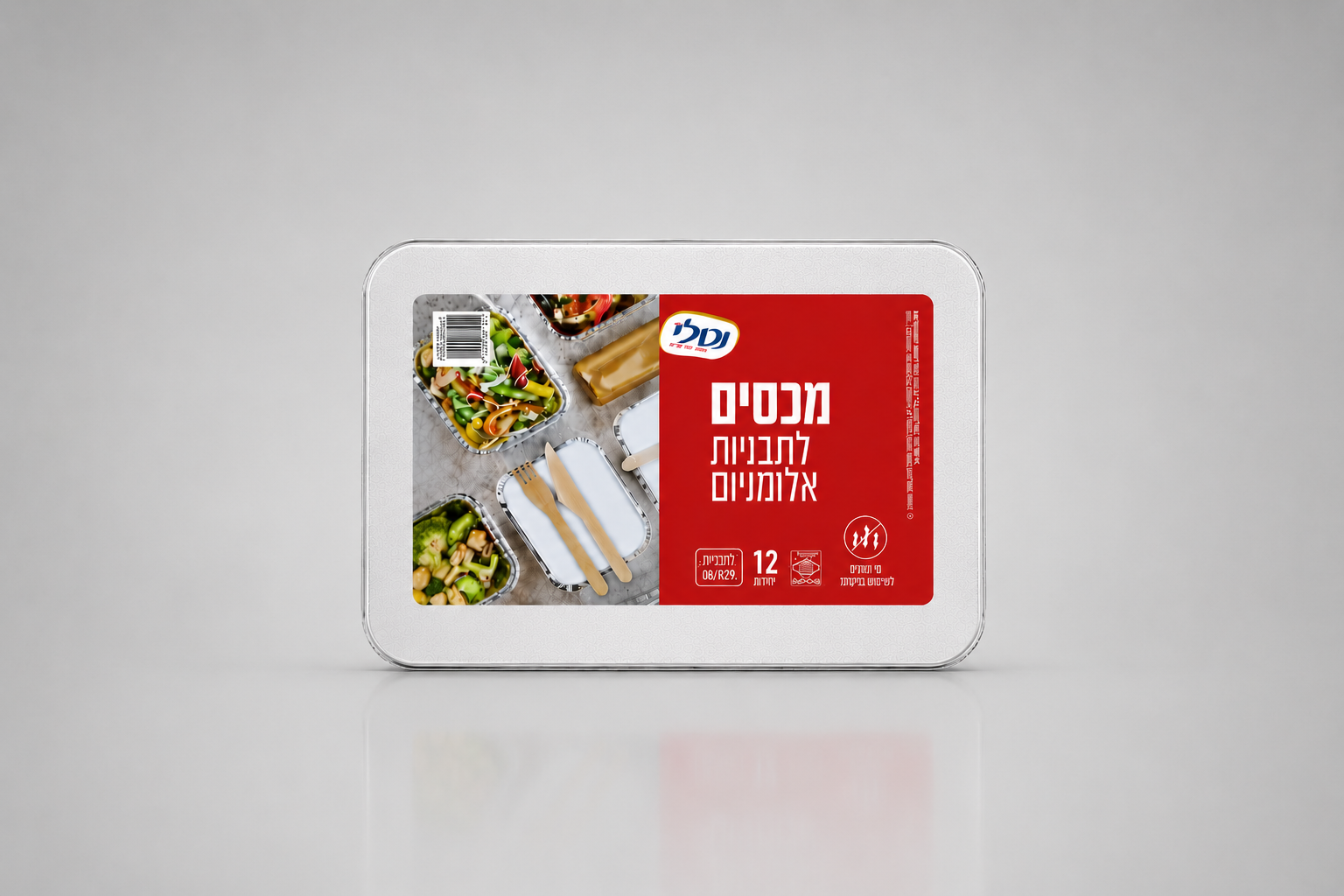 מכסים לתבניות אלומיניום 8a