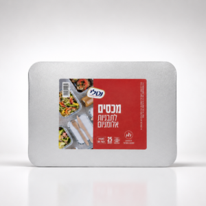 מכסים לתבניות אלומיניום 8b
