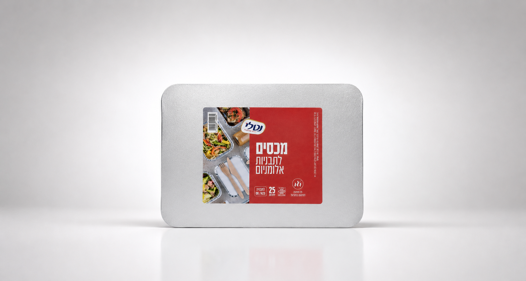 מכסים לתבניות אלומיניום 8b