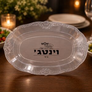 Whatsapp Image 2026 07 15 At 12.05.14 (1)